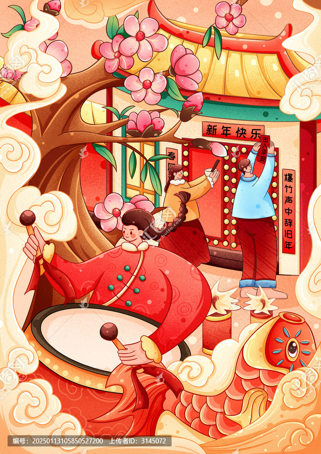 大年初三貼赤口扁平風(fēng)格年俗插畫