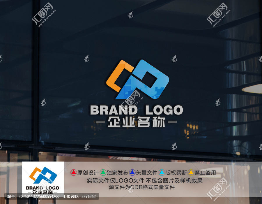 CP字母LOGO字母CP標志