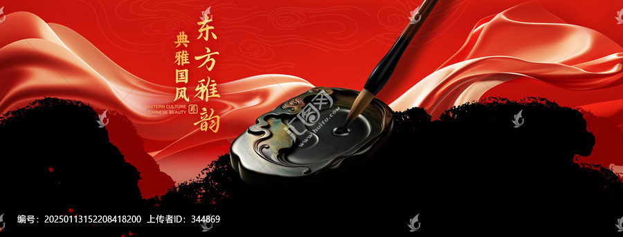 新中式主畫(huà)面