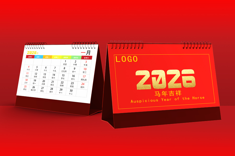 2026臺歷圖案