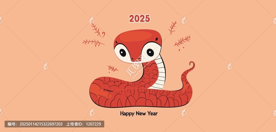 蛇年插畫