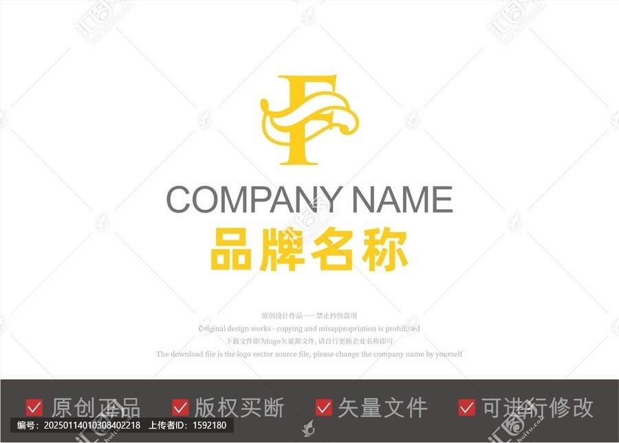 字母F標(biāo)志logo