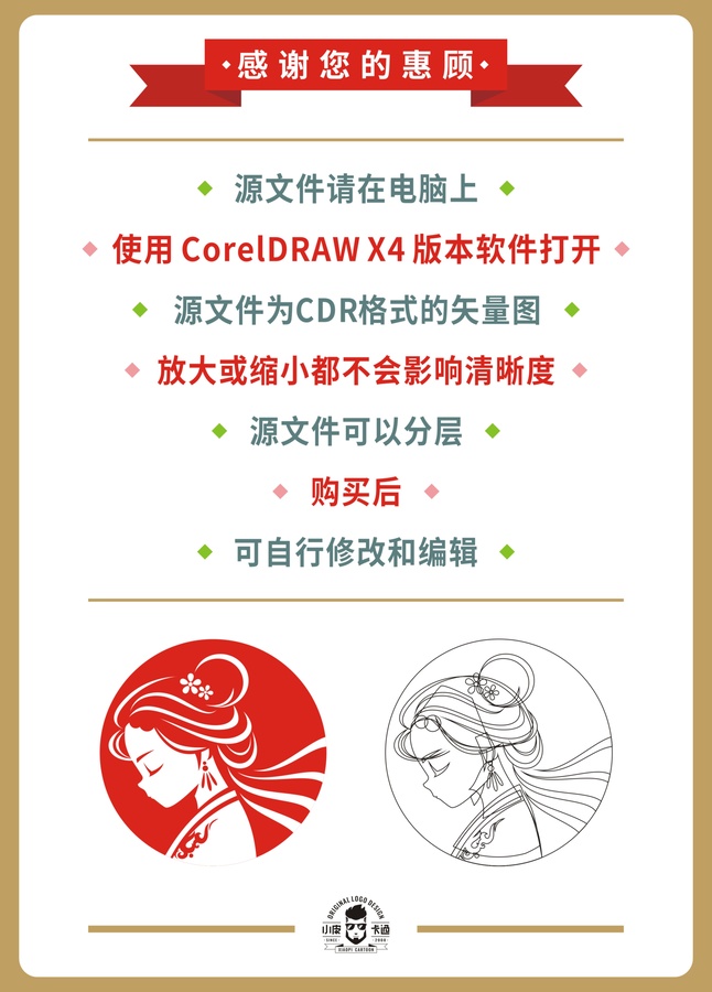 卡通古代美女頭像矢量圖
