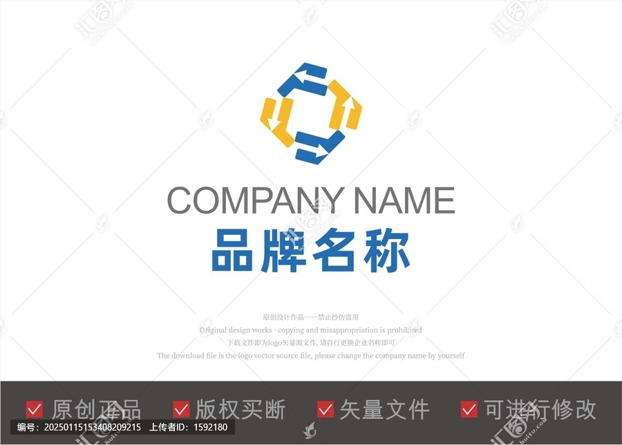 箭頭旋轉(zhuǎn)方形logo標(biāo)志