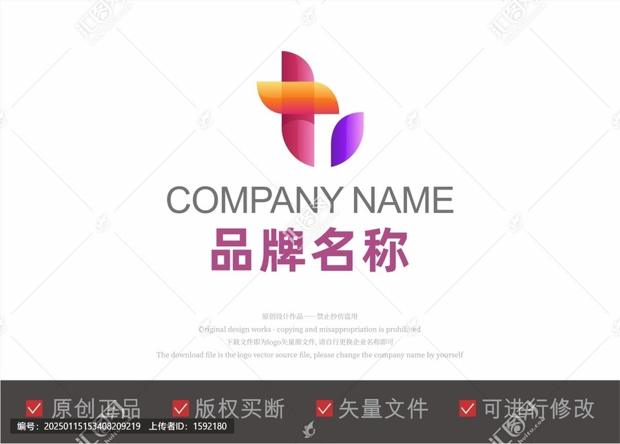 字母t標志logo設(shè)計