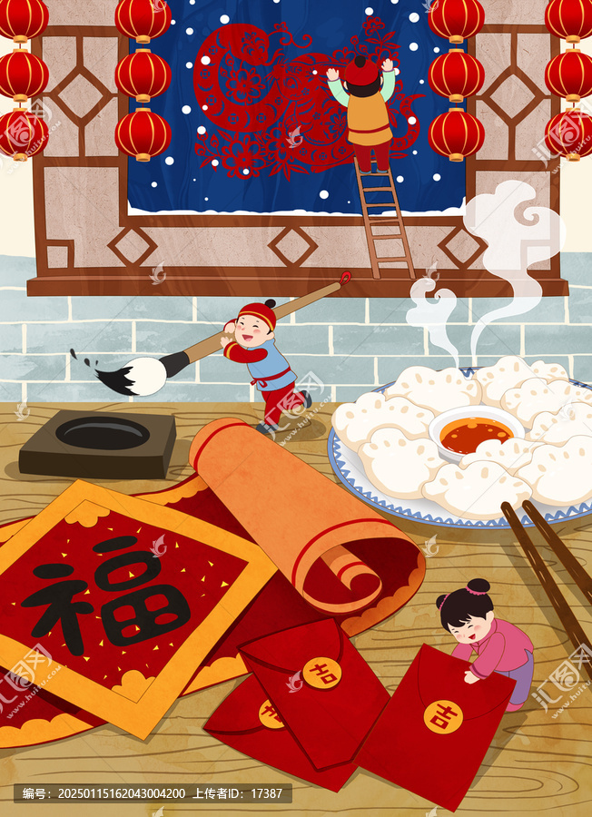 過(guò)年插畫(huà)