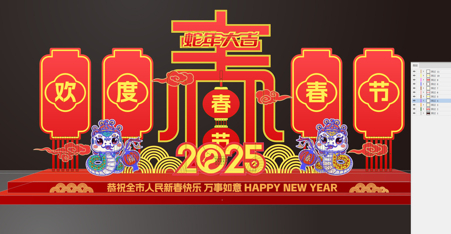 春節(jié)戶外雕塑