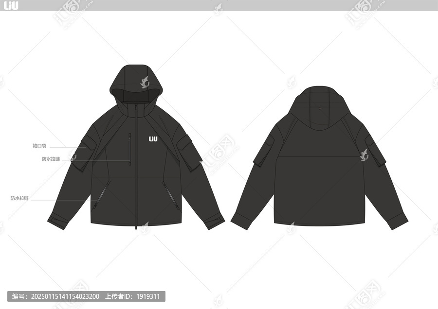 沖鋒衣外套服裝尺量圖
