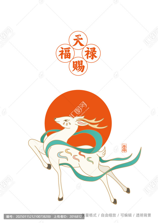敦煌飛天神鹿文創(chuàng)插畫設(shè)計