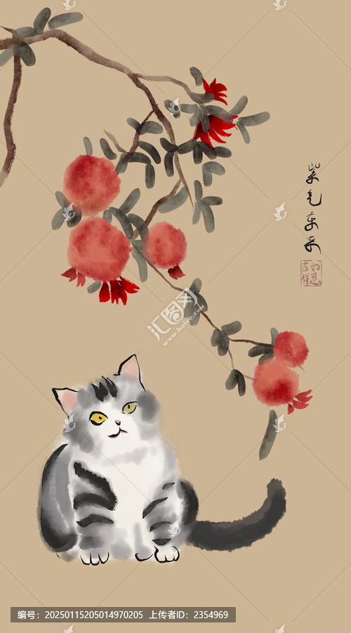 手繪石榴吉祥裝飾畫