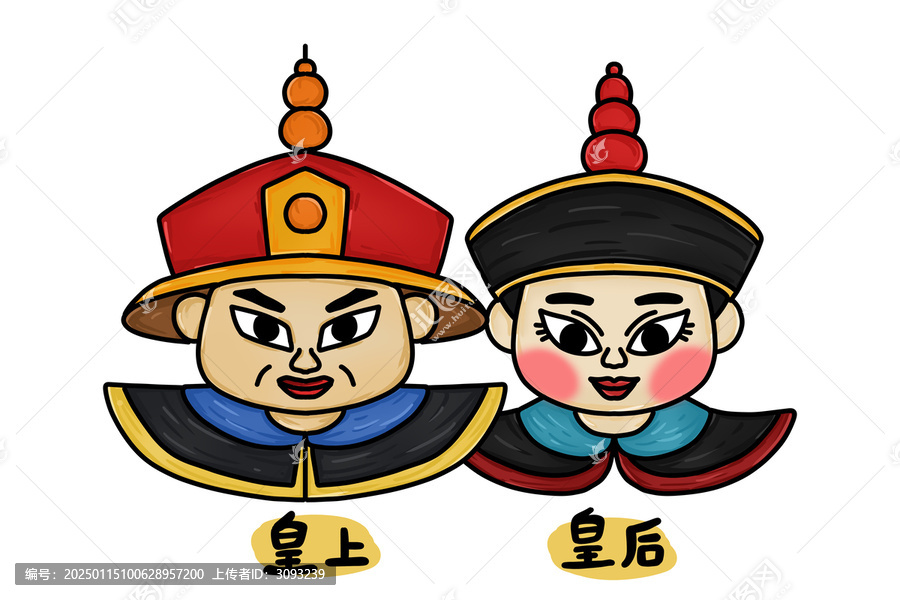 宮廷皇上皇后