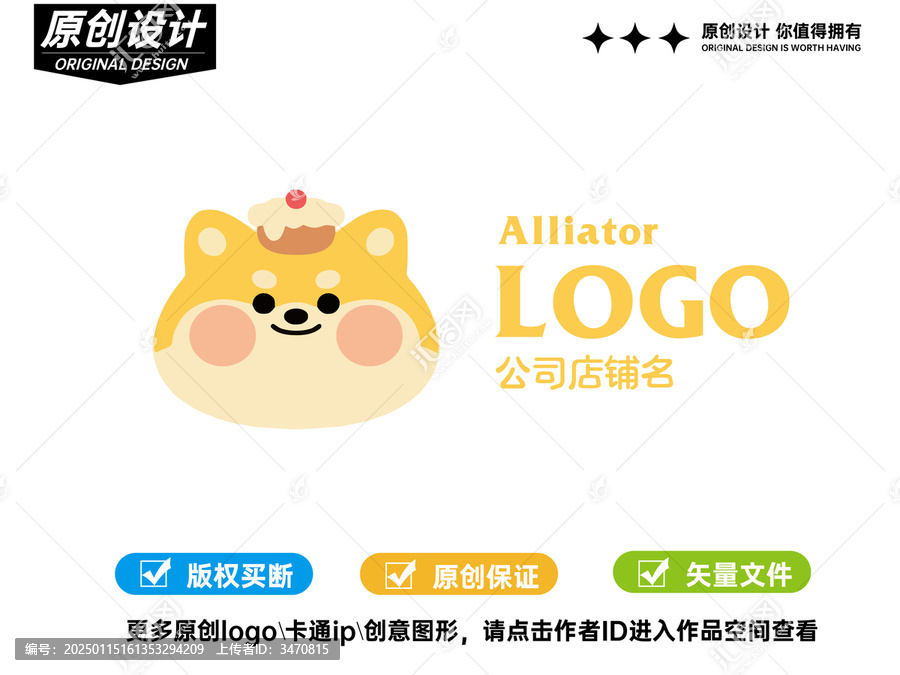 柴犬可愛(ài)logo標(biāo)志