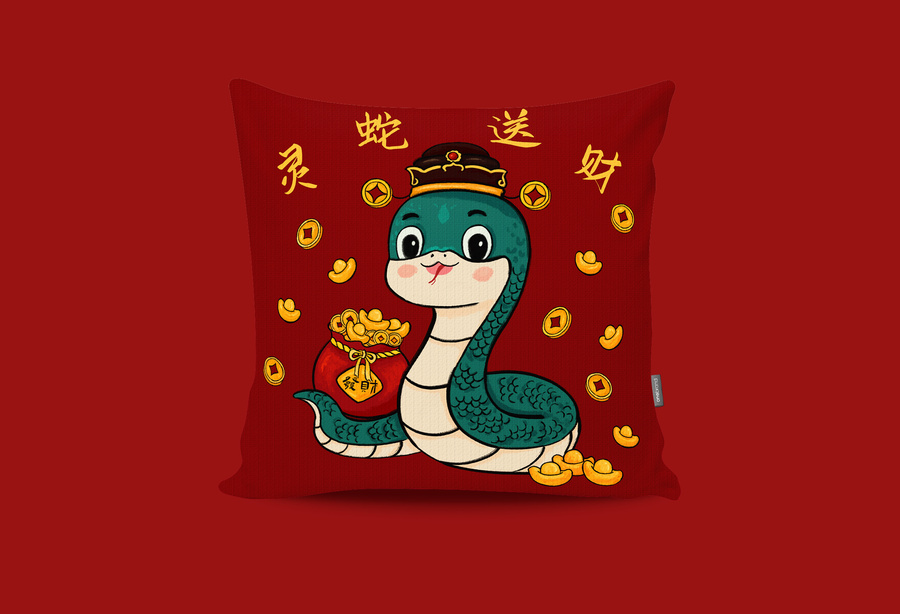 蛇年可愛小蛇新年靈蛇送財恭喜發(fā)財