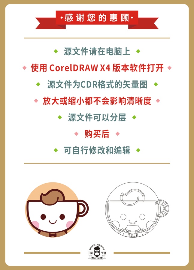 卡通可愛咖啡杯頭像矢量圖