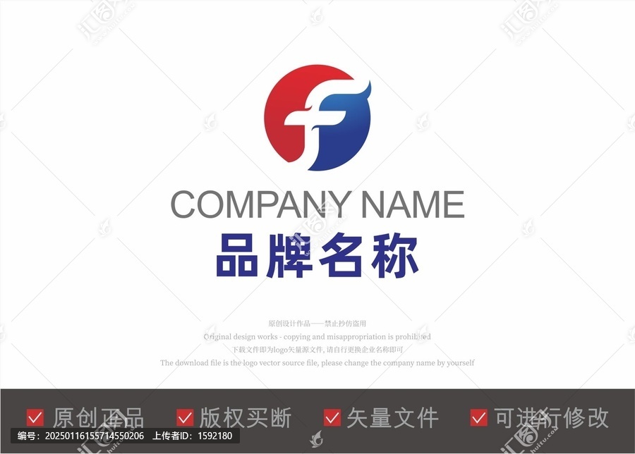 字母F標(biāo)志圓形logo