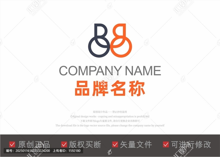 U字母logo自行車(chē)