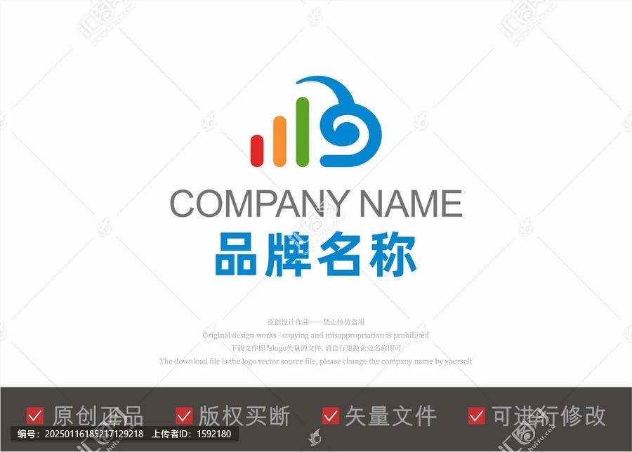 云造型logo信號(hào)標(biāo)識(shí)