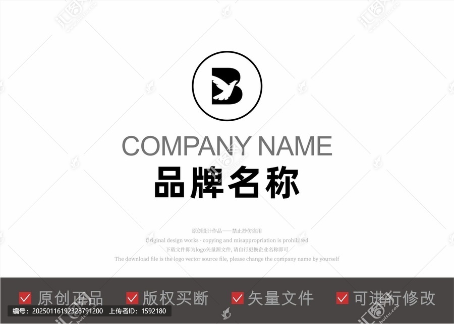 數(shù)字Blogo飛鴿圓圈