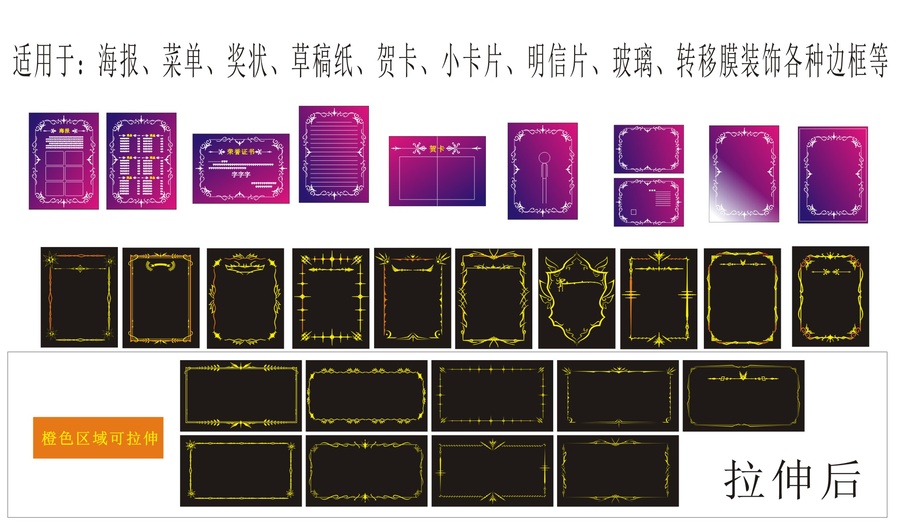 邊框設(shè)計