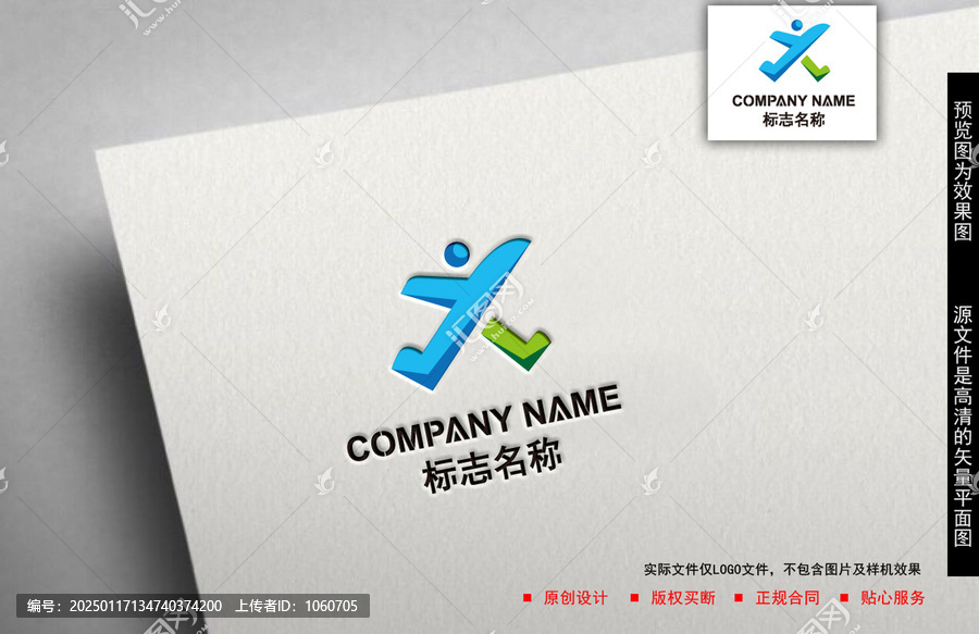 X字母logo