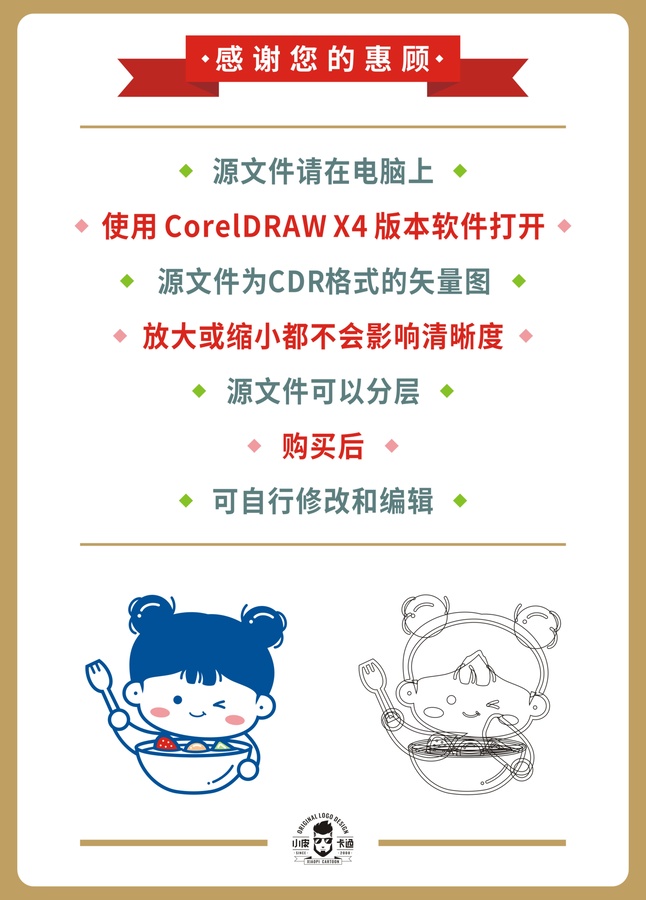 卡通可愛小女孩頭像矢量圖
