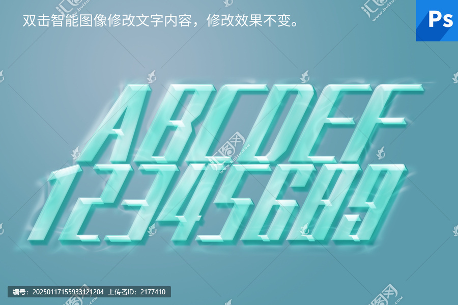 字體樣機