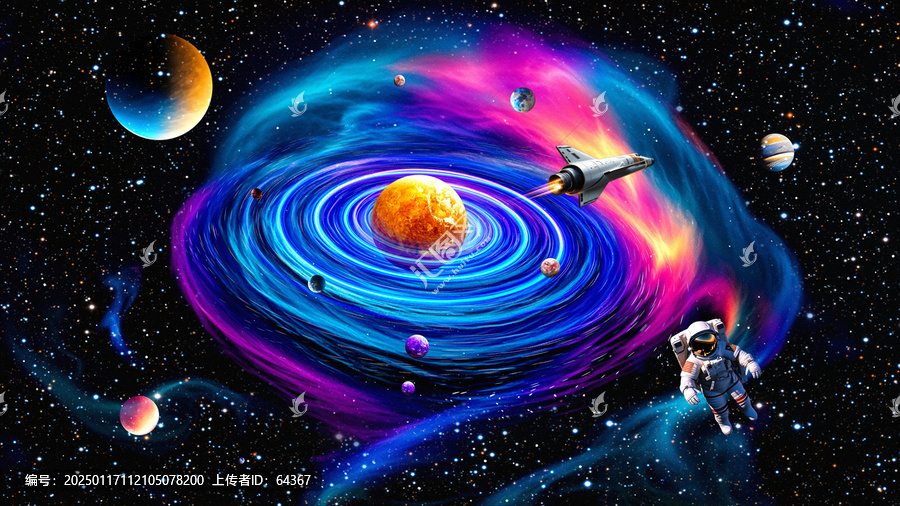 宇宙星空
