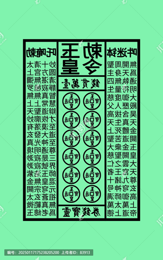 非遺傳承版畫印刷木雕版