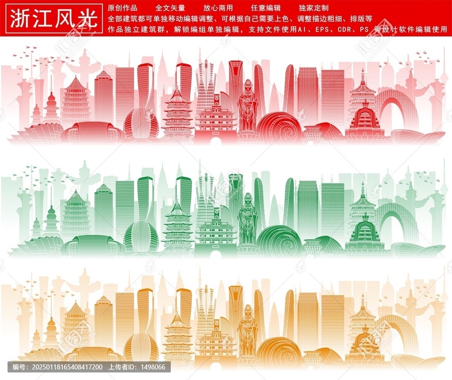 浙江