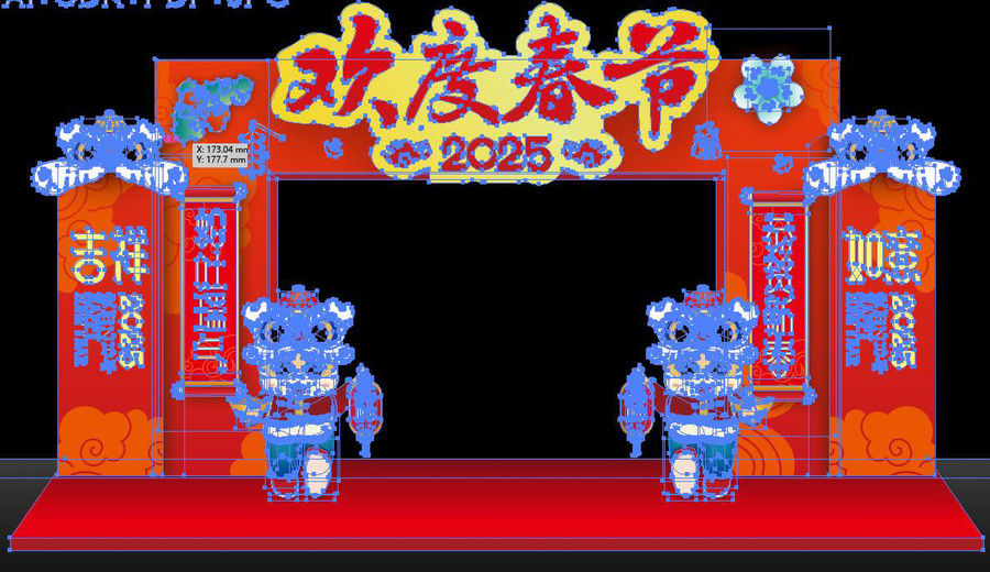 蛇年春節(jié)龍門架