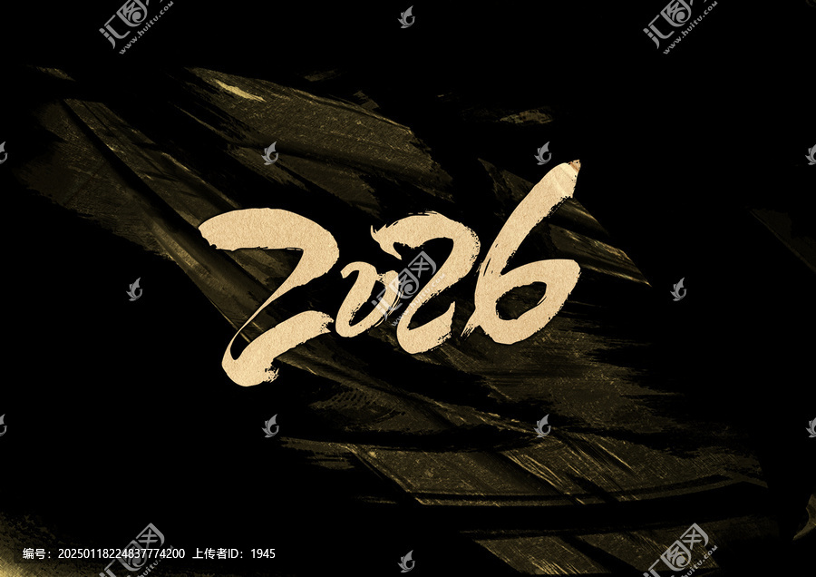 2026年字體設(shè)計(jì)