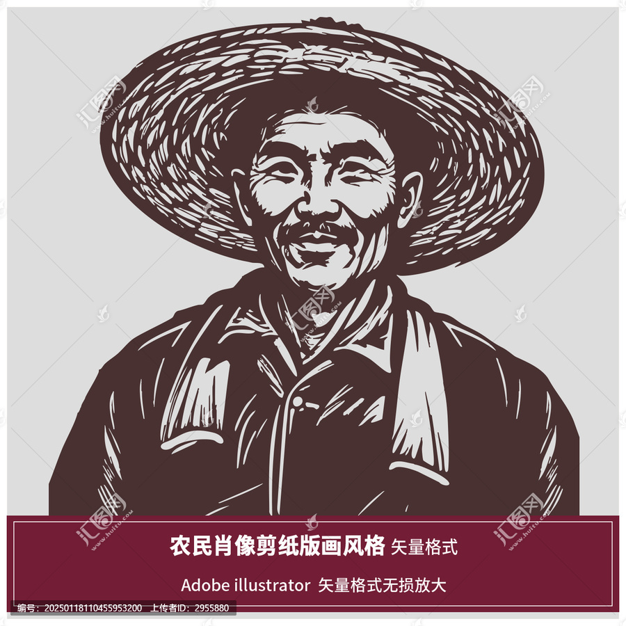 農(nóng)民肖像的質(zhì)樸風(fēng)采黑白剪紙版畫(huà)風(fēng)格