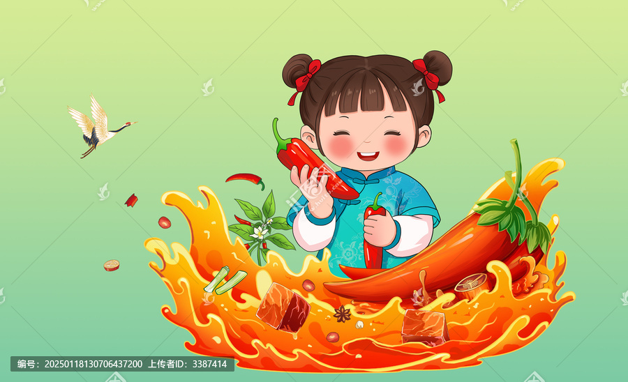 油辣子手繪插畫