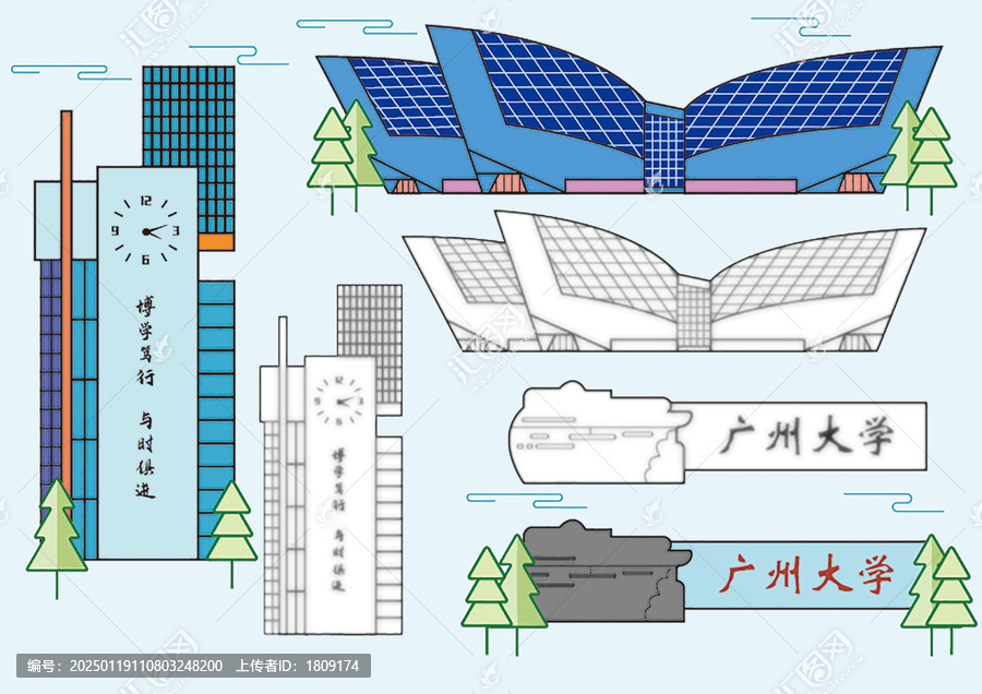 廣州大學(xué)