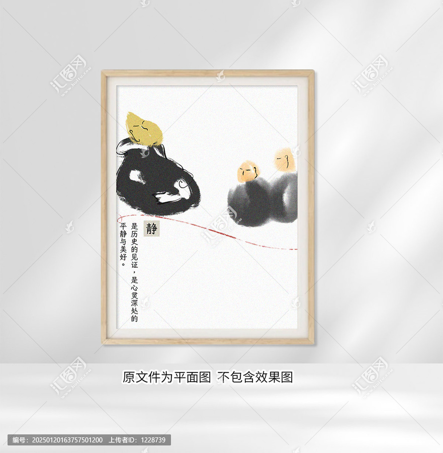 客廳裝飾畫