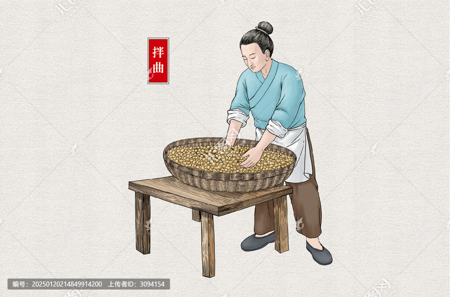 傳統(tǒng)醬油釀造拌豆