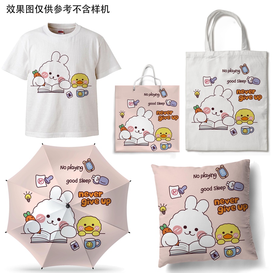 可愛卡通兔子小鴨插畫加油哦