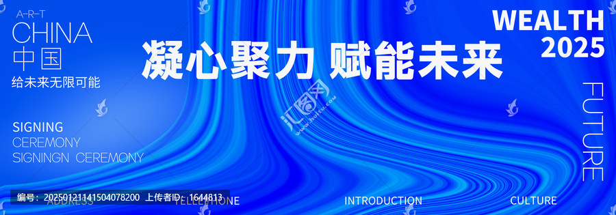 KV主視覺主畫面抽象藍色背景