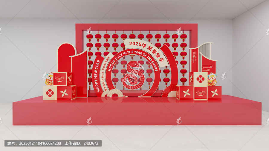 蛇年陳美
