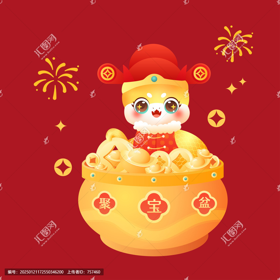 蛇年聚寶盆和金元寶
