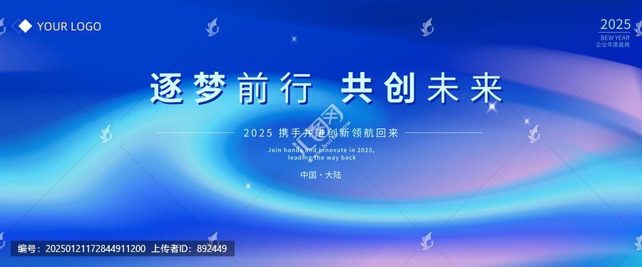 科技海報(bào)