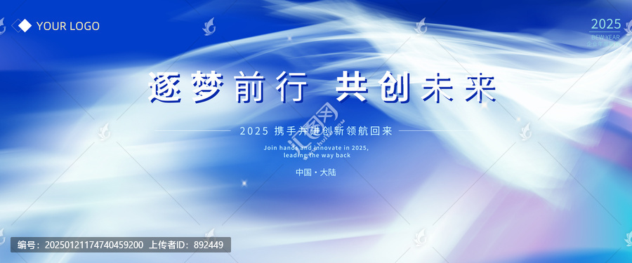 科技海報(bào)