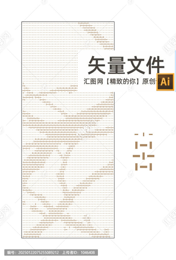 樹枝沖孔