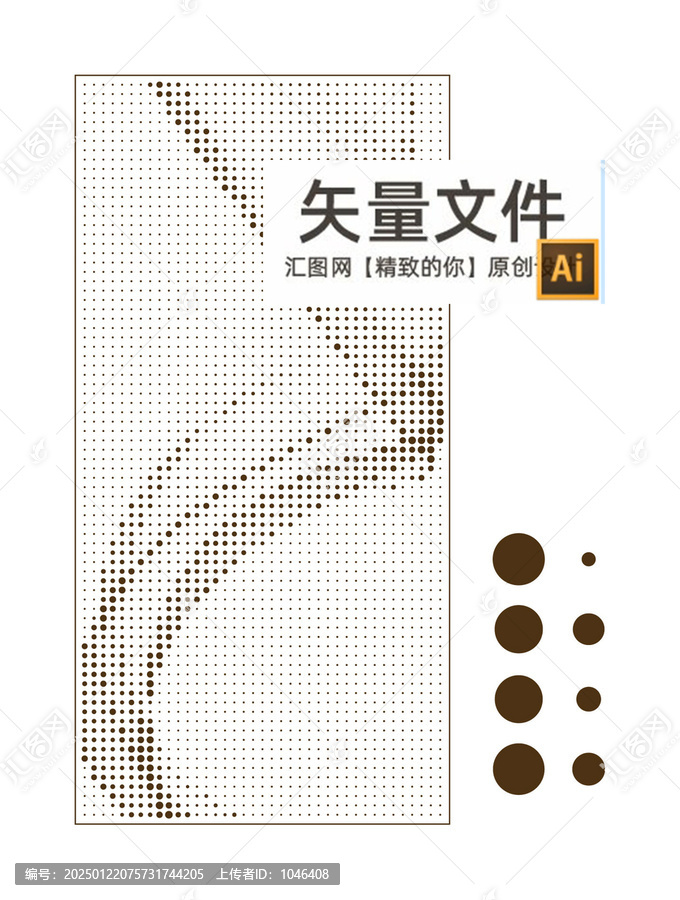 豎版圓點飄帶