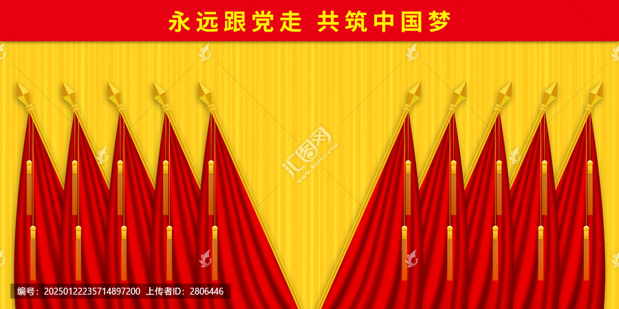 十面紅旗