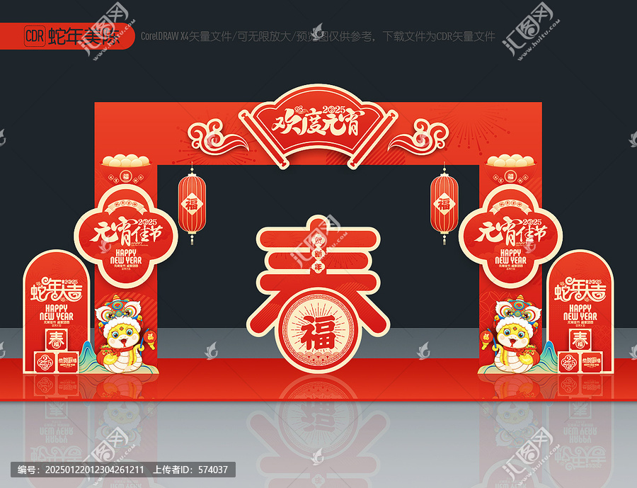 元宵節(jié)門樓