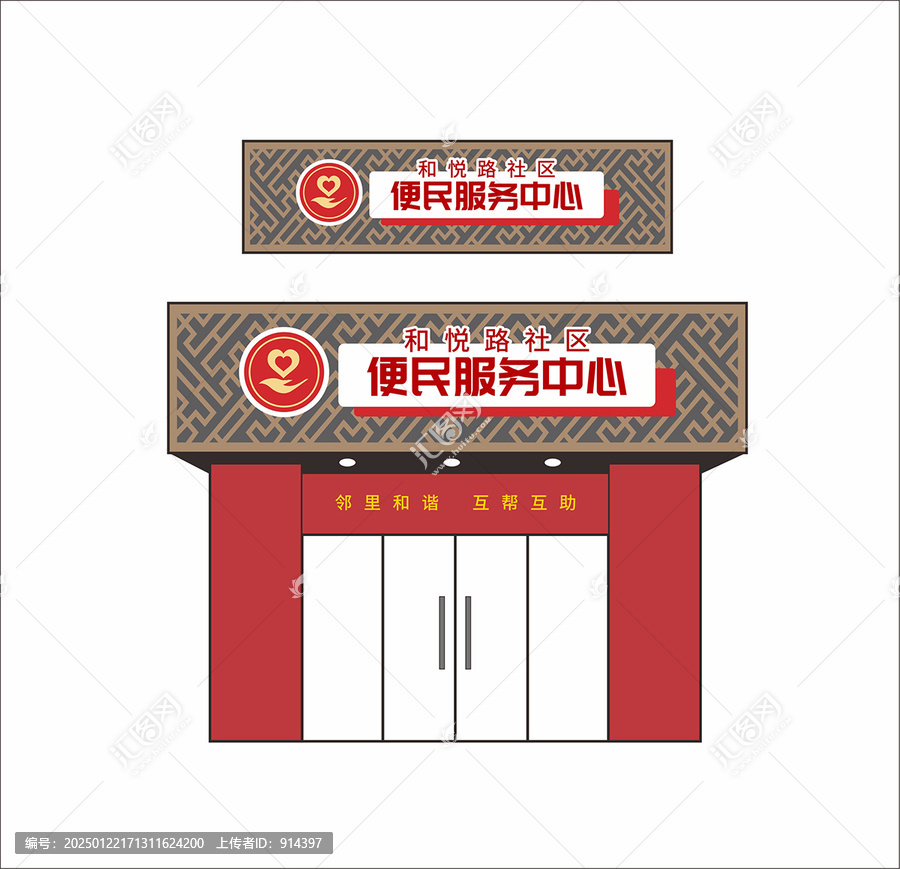 社區(qū)門頭設(shè)計(jì)