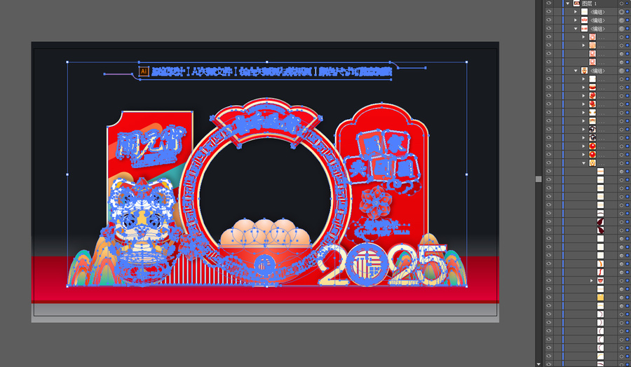 2025元宵節(jié)拍照框