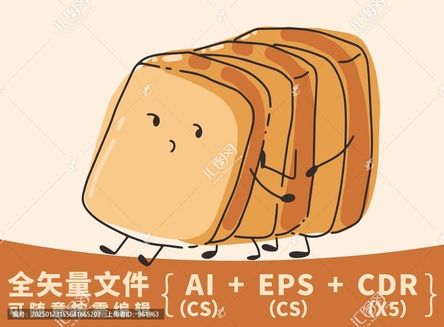可愛卡通面包吐司