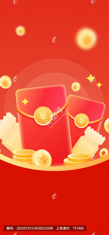 紅包金幣促銷活動矢量海報